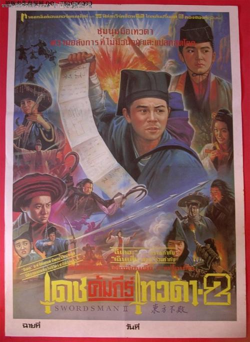 中央州立大学商业管理文凭证书